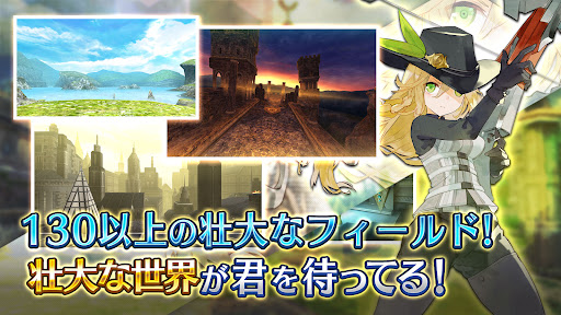 トーラムオンライン