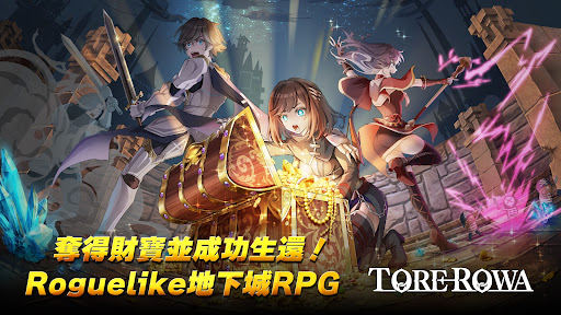 TOREROWA