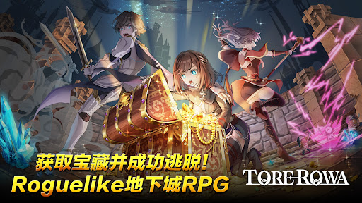 TOREORWA