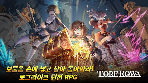 TOREROWA