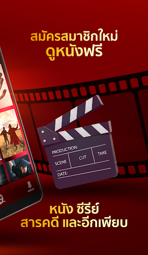 Dooflix TV online ПК