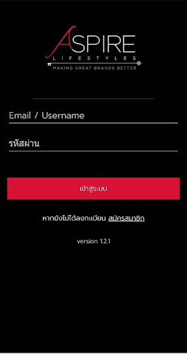 Aspire Partner PC版