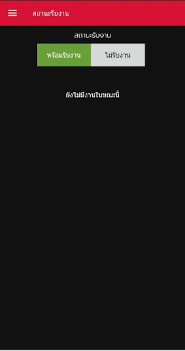 Aspire Partner PC版