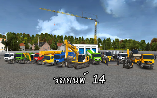 Construction Sim 2014