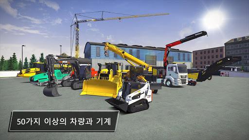 Construction Simulator 3 Lite PC
