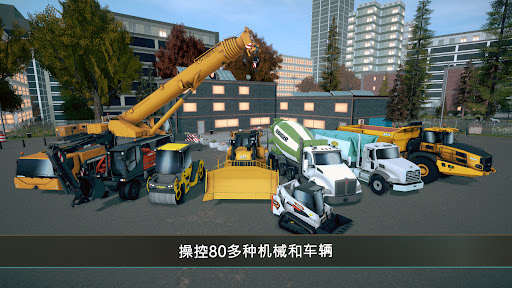 Construction Simulator 4电脑版