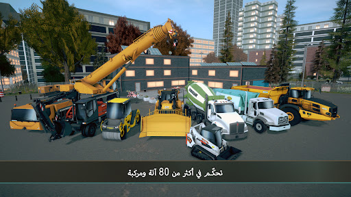 Construction Simulator 4 الحاسوب