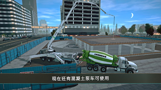 Construction Simulator 4电脑版