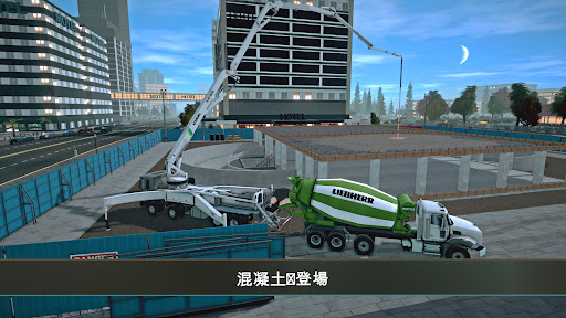 Construction Simulator 4電腦版