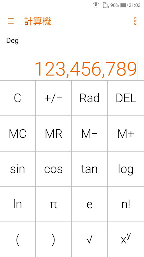 計算機 - 桌面小工具、浮動計算機、單位換算
