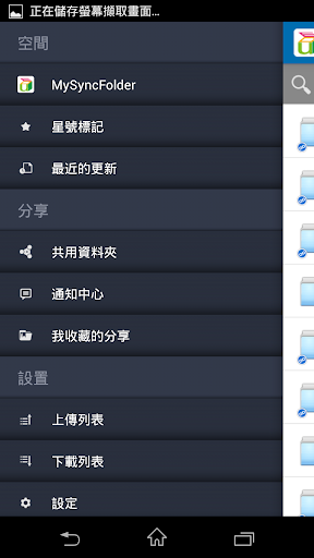 komputer 教育百寶箱(僅提供局教職員工使用)