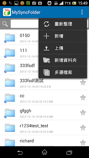 komputer 教育百寶箱(僅提供局教職員工使用)