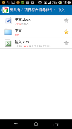 komputer 教育百寶箱(僅提供局教職員工使用)