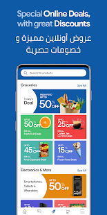 MAF Carrefour Online Shopping PC