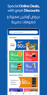 MAF Carrefour Online Shopping - Apps on Google Play