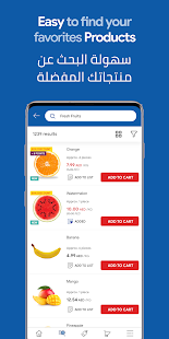 MAF Carrefour Online Shopping - Apps on Google Play