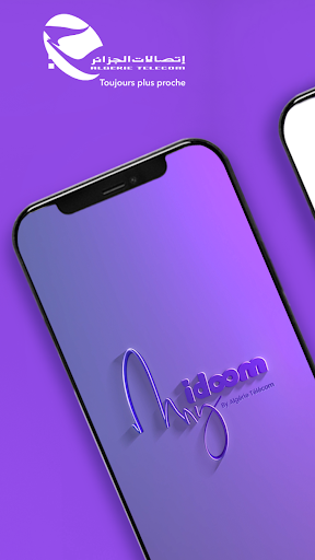 My IDOOM الحاسوب