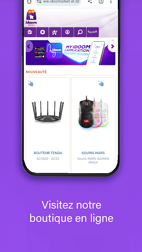 My IDOOM الحاسوب