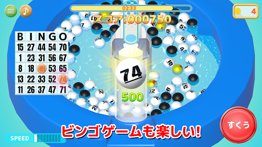 アヒルすくい PC版