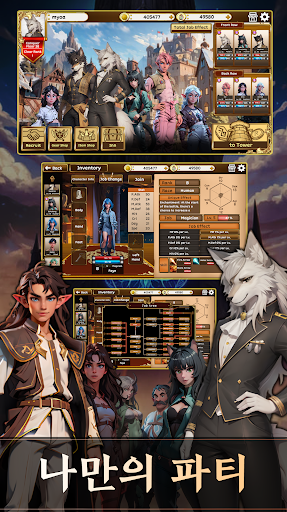 룬의 탑 PC