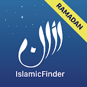 اذان: رمضان 2020، مواقيت الصلاة و التقويم الهجري الحاسوب