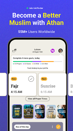 Athan: Prayer Times & Al Quran পিসি
