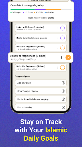 Athan: Prayer Times & Al Quran পিসি