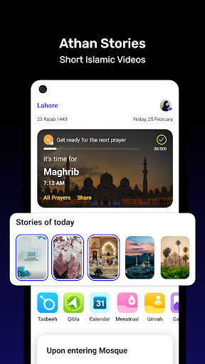 Athan: Prayer Times, Azan, Al Quran & Qibla Finder