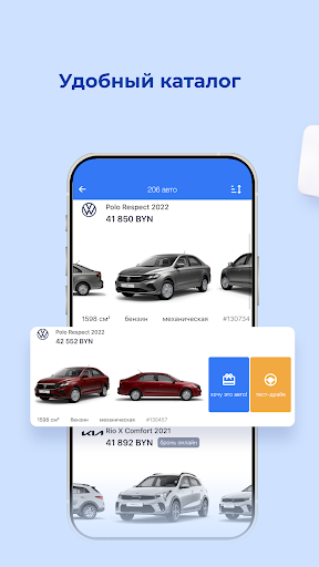 Атлант-М:покупка и сервис авто PC
