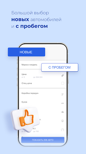 Атлант-М:покупка и сервис авто PC