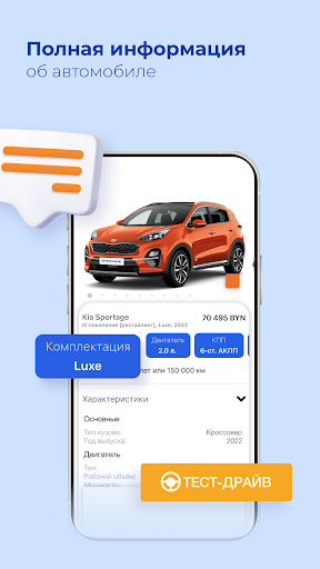 Атлант-М:покупка и сервис авто PC