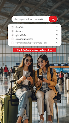 Airpaz: เที่ยวบิน & โรงแรม