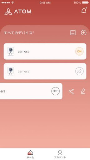ATOM - スマートライフ PC版