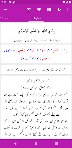 Tafseer-e-Baghwi ?? ??