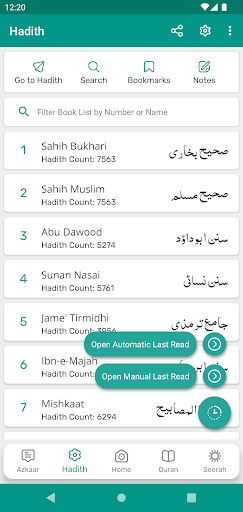 IslamOne - Quran & Hadith App ?? ??