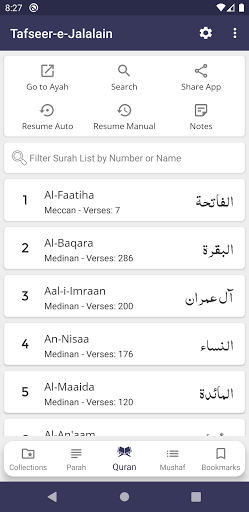 Tafseer al Jalalain