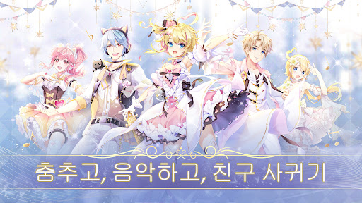 SweetBeat PC