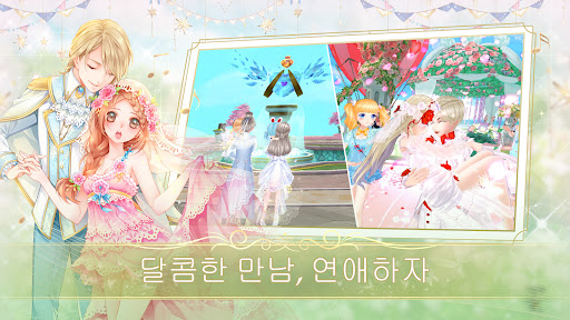 SweetBeat PC