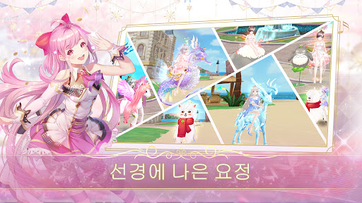SweetBeat PC