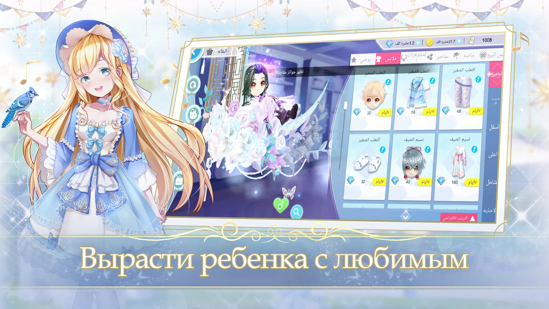 Sweet Dance(RU) PC