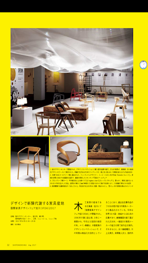 商店建築 SHOTENKENCHIKU PC