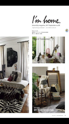 商店建築 SHOTENKENCHIKU PC