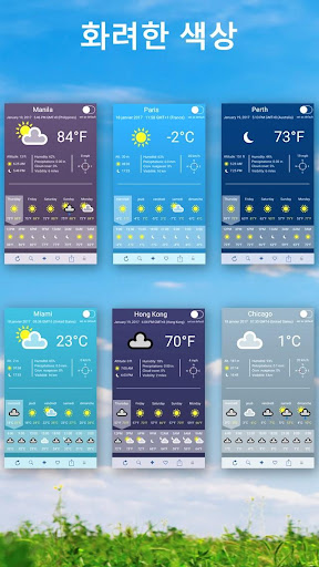 날씨 - 한국 PC
