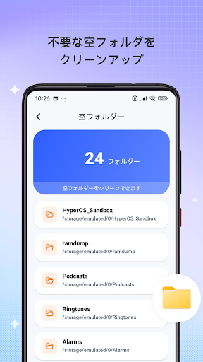 AuraCleaner PC版