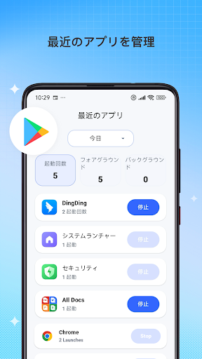 AuraCleaner PC版