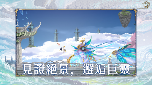 心淵夢境 پی سی