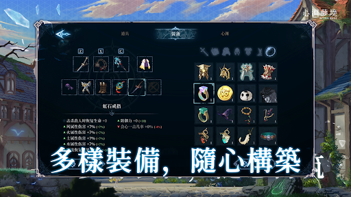 心淵夢境 پی سی