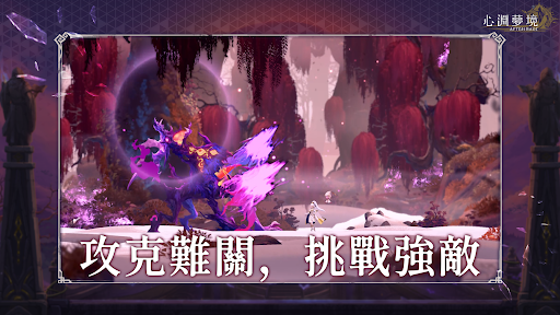 心淵夢境 پی سی