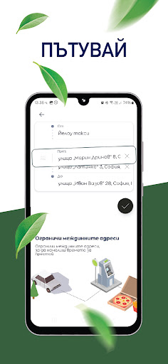 Yellow Taxi電腦版
