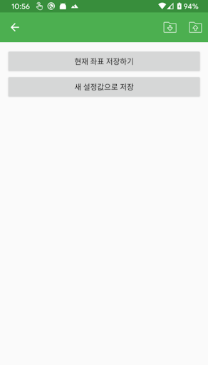 오토마우스 - 자동 터치 PC